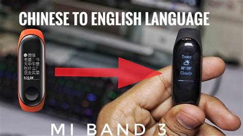 change language mi band 3 nfc|How to change language on Xiaomi Mi .